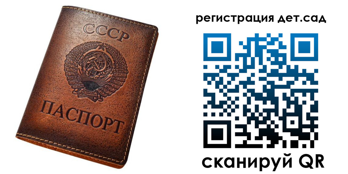 прописка для кредита в Барыше